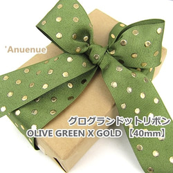 アンティーク　帽子　オリーブグリーン　ベルベット　グログランリボン アンティーク 帽子 オリーブグリーン ベルベット グログランリボン