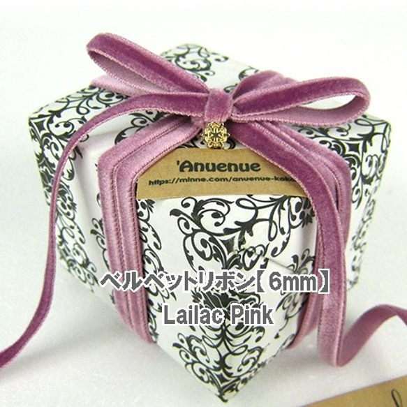 ベルベットリボン　Lilac Pink（ライラックピンク）6mm×2m 1枚目の画像