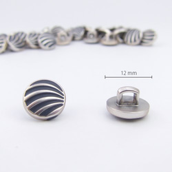 ミニシャンクボタン 12mm【Shell Mat SILVER】 10個 4枚目の画像