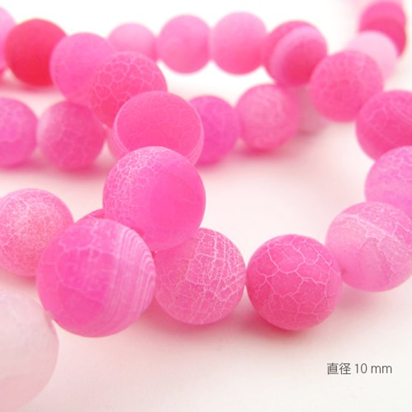 天然石 Ice candy Stone beads 【 ice Pink 】 １0個 5枚目の画像