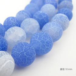 天然石 Ice candy Stone beads 【 ice Blue 】 １0個 3枚目の画像