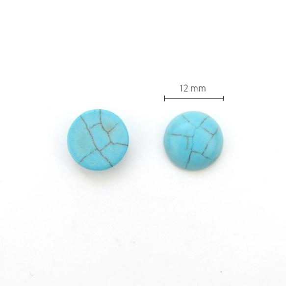 Synthetic Stone ラウンドカボション12mm【Blue】10個 4枚目の画像