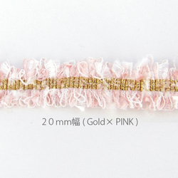 ループフリンジ ツイードリボン（Gold× PINK）幅20mm×50cm 4枚目の画像