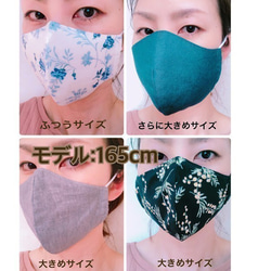 【ふつうサイズ】　メッシュ素材　呼吸がしやすい　立体マスク 　大人用　白　夏素材　夏 4枚目の画像