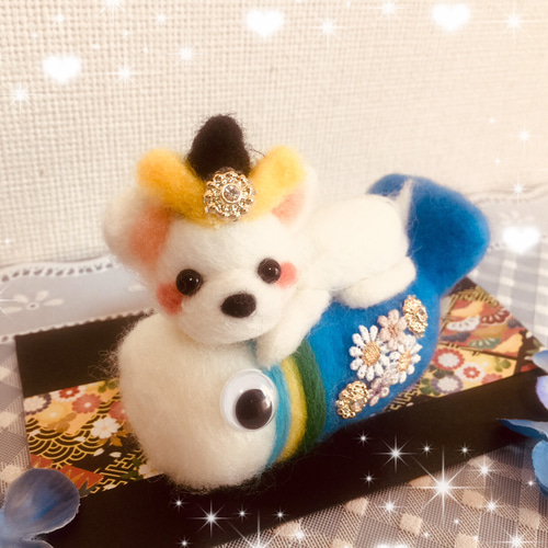 端午の節句チワワちゃんのキラキラ鯉のぼり 羊毛フェルト くみ 通販