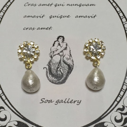水晶Bijoux和棉珍珠耳環 第1張的照片
