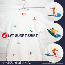 SURF 5 刺繍 クルーネック Tシャツ 1枚目の画像