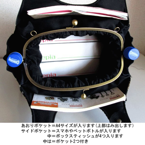 安曇野木綿＆藍染 パッチ がま口バッグ あおりポケット付き 井桁柄 猫 