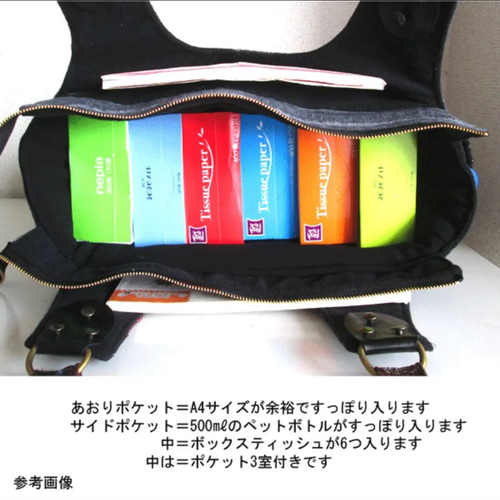 パッチワークあおりポケット付きトートバッグ 大型パッチワークキルトバッグ トートバッグ lilla＊ 通販