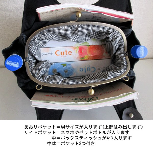 大島紬＆正絹 パッチワーク がま口 バッグ 1点もの あおりポケット付き　リュック トート ショルダー 世界に一つ 4枚目の画像