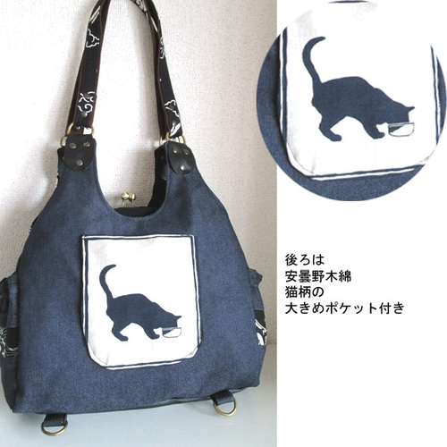 和柄 10号帆布 纏 パッチワーク がま口 バッグ 猫 ねこ 世界に1つ