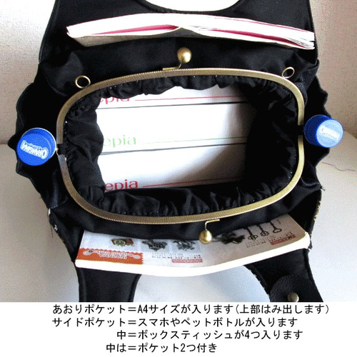 和柄 10号帆布 纏 パッチワーク がま口 バッグ 猫 ねこ 世界に1つ