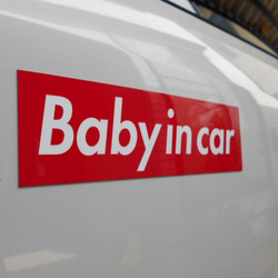 カーマグネット Baby in car　Supreme Box Logoオマージュ　赤 2枚目の画像