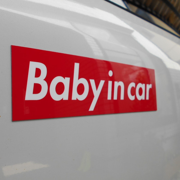 カーマグネット Baby in car　Supreme Box Logoオマージュ　赤 2枚目の画像