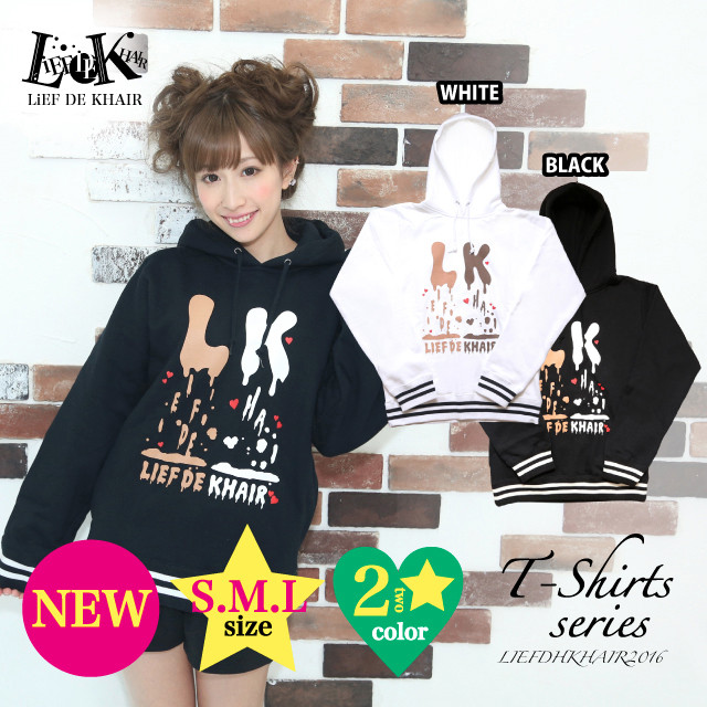 LDK限定オリジナルチョコリブプルパーカー★