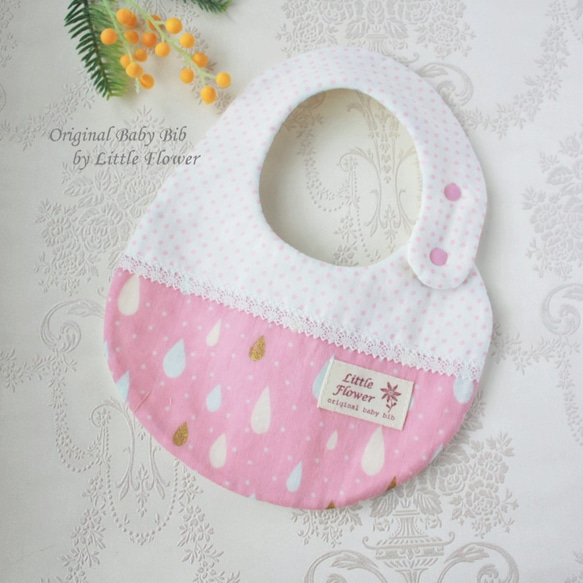 定番のラウンド型☆しっかり吸うスタイ☆しずくしとしと スタイ