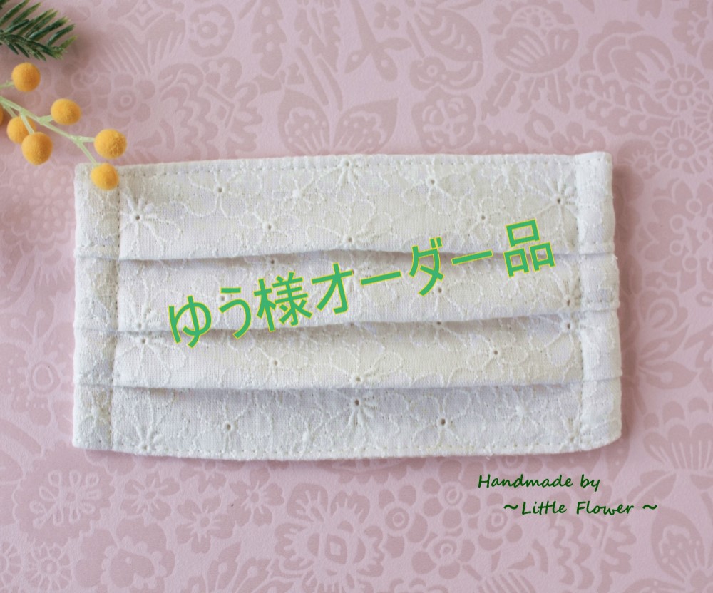 ゆう様』オーダー品 その他ファッション雑貨 Little Flower 通販 