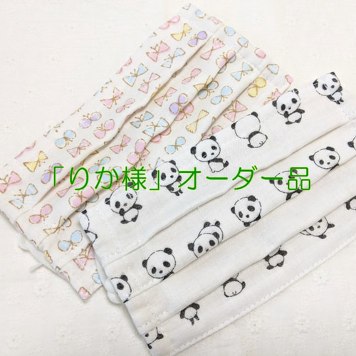 りか様 オーダー品 専用ページ りか様』オーダー品 その他ファッション雑貨 Little Flower 通販