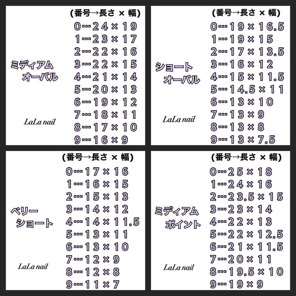 タータンチェック柄ネイル 3枚目の画像