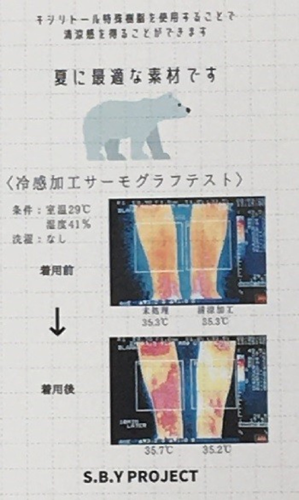 ★夏マスク 接触冷感！ おしゃれなプリーツマスク チェリー/パウダー（送料無料） 6枚目の画像