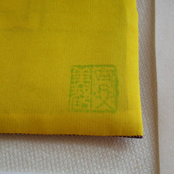 韓国刺繍のポジャギ　黄色 5枚目の画像