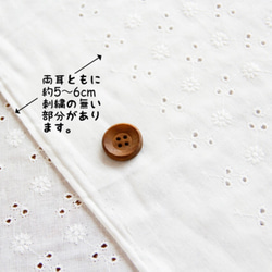 送料無料【50×50】Ｗガーゼ・刺繍コットンレース 2枚目の画像