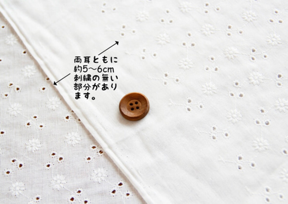 送料無料【50×50】Ｗガーゼ・刺繍コットンレース 2枚目の画像