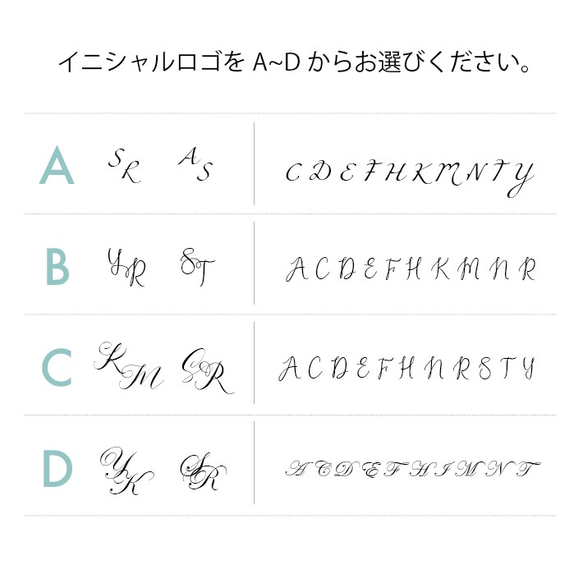 ロウビキの付箋 10枚<結婚式 招待状 同封用> 2枚目の画像