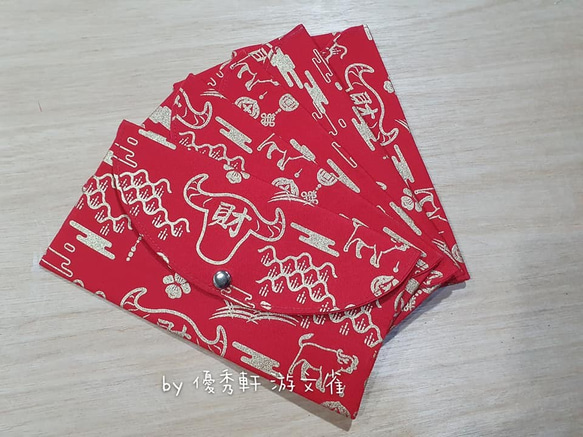 優れた玄〜牛 Zhuanqiankun 幸運の赤い封筒バッグ通帳バッグ #新年の贈り物 1枚目の画像