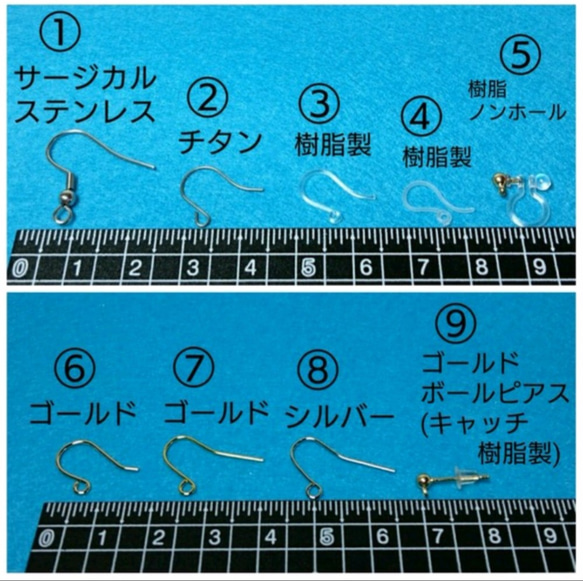 アクアマリン・クリスタル水晶 天然石 パワーストーンピアス☆ 5枚目の画像