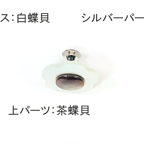 Amazon | [ラルディーニ] ブート二エール メンズ ラペルピン 3個