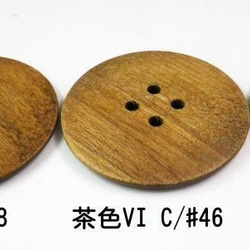 たいへん大きな木のボタン　WO-165 　なんと65mm 　4穴タイプ 白木C/40 3枚目の画像