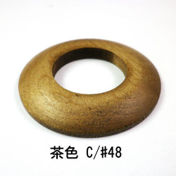 たいへん大きな木のリング　Ring110 　55mm 　 茶色C/48 1枚目の画像