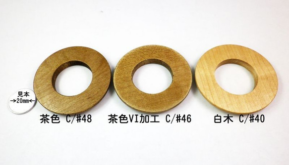 たいへん大きな木のリング　Ring110 　55mm 　 茶色C/48 5枚目の画像