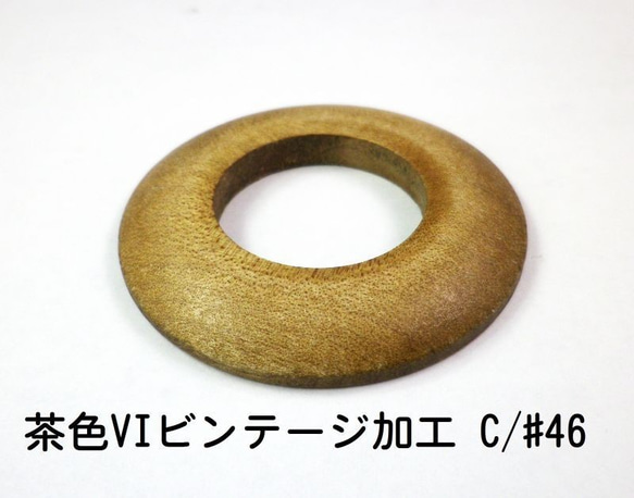 たいへん大きな木のリング　Ring110 　55mm 　 茶色VI加工（ビンテージ加工）C/46 1枚目の画像