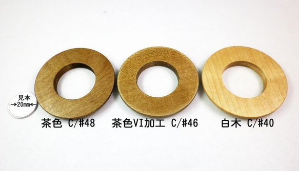 たいへん大きな木のリング　Ring110 　55mm 　 茶色VI加工（ビンテージ加工）C/46 5枚目の画像