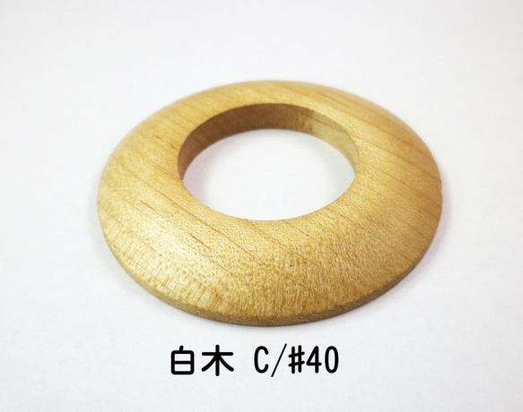 たいへん大きな木のリング　Ring110 　55mm 　 白木色 C/40 1枚目の画像