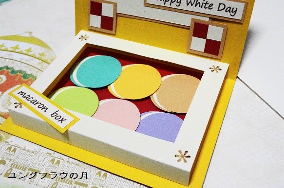 【Macaron　Box　～crown～】 2枚目の画像