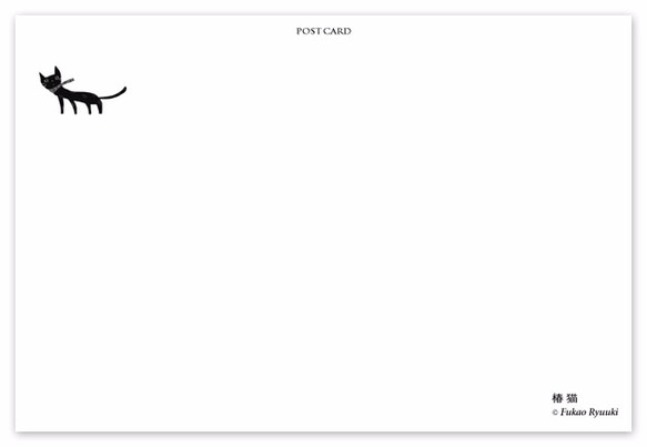 ポストカード【067：椿猫】５枚セット　※他の絵柄との組み合わせでのセット出品もしています 2枚目の画像