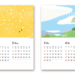 2015年カレンダー 3枚目の画像
