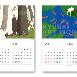 2015年カレンダー 4枚目の画像