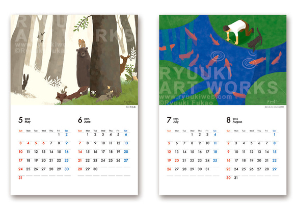 2015年カレンダー 4枚目の画像