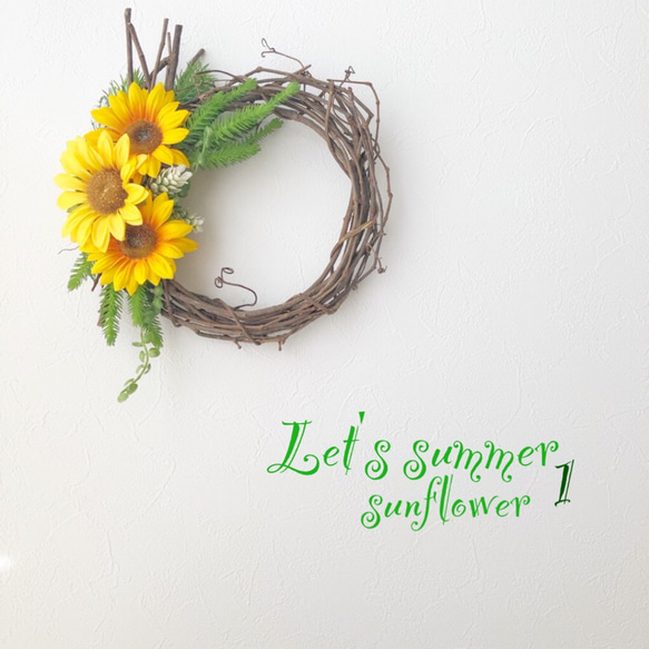 ひまわりリース-Let's summer/15枠×23cm・20枠×30cm 4枚目の画像