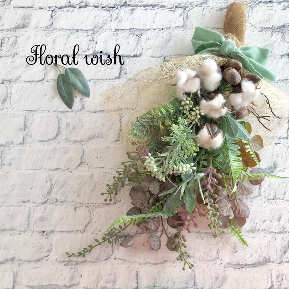 受注制作ナチュラルスワッグ48