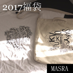 【2017年福袋】 Tシャツ1枚 ショルダーバッグ1個セット 【JAPAN CITY MAP】 1枚目の画像