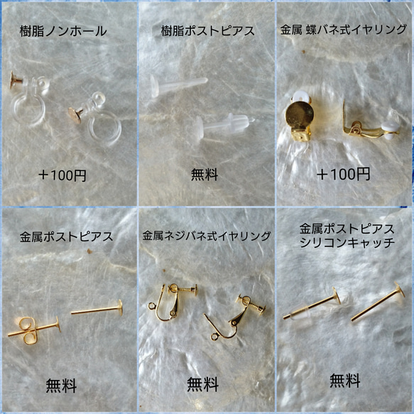 金属アレルギー対応可【水際の華】ピンク×パープル 3枚目の画像