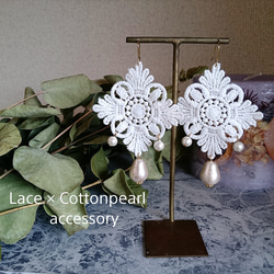 Lace × Cottonpearl earrings 1枚目の画像