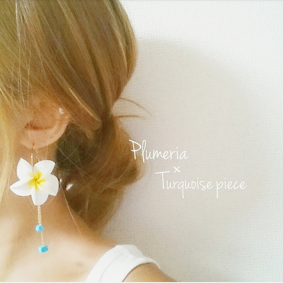 【再販2】Plumeria × Turquoise hooppiece 1枚目の画像