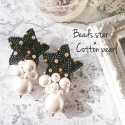 【再販3】Beads star × Cotton pearl earring 1枚目の画像