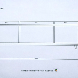 Takashiさま専用ページ Free Style Board W150  Hi type 2枚目の画像